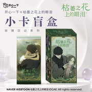 Discover a surprise collectible with the Tears on a Withered Flower: Rose Diary – Mini Card Blind Box.