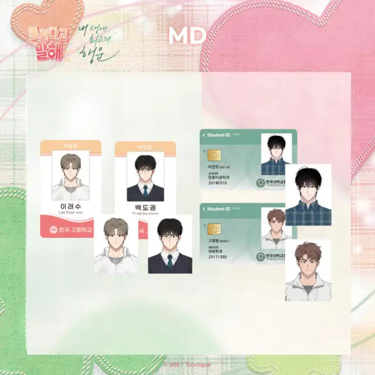 Tell Me You Love Me & Lucky In Love - Student Card Set - Toon!que - ID Card - Harumio