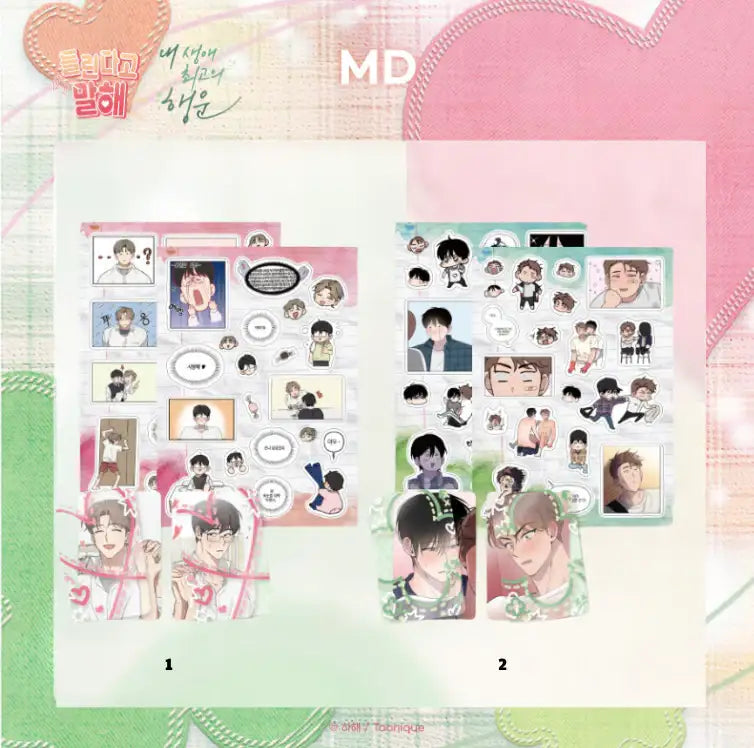 Tell Me You Love Me & Lucky In Love - Half Cut Sticker Set - Toon!que - Stickers - Harumio