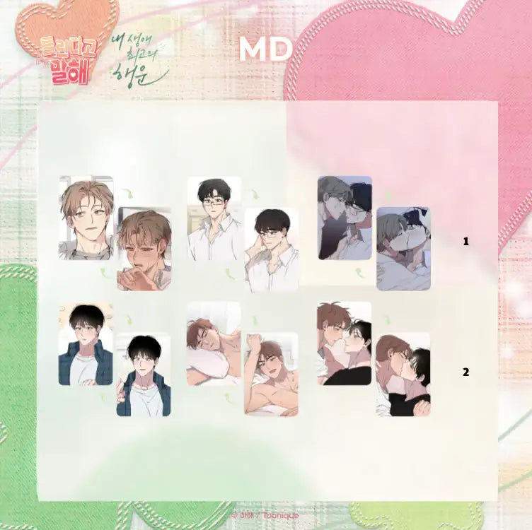 Tell Me You Love Me & Lucky In Love - Lenticular Photocard Set - Toon!que - Lenticular Photo Card Set - Harumio