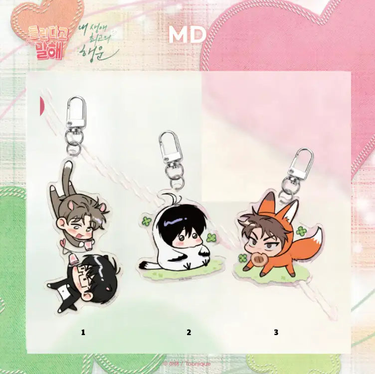 Tell Me You Love Me & Lucky In Love - SD Acrylic Keyring - Toon!que - Acrylic Keyring - Harumio