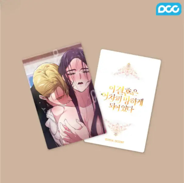 The Broken Ring: This Marriage Will Fail Anyway - Photocard Set - DDCENT - Photocard - Harumio