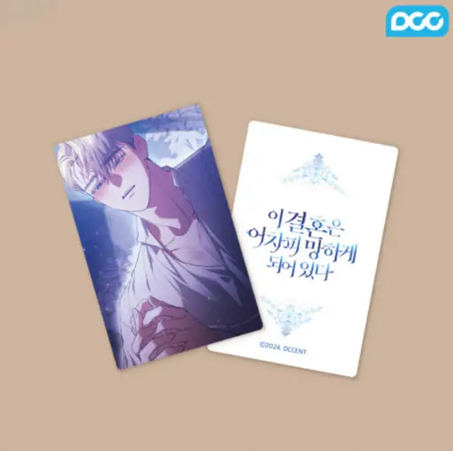 The Broken Ring: This Marriage Will Fail Anyway - Photocard Set - DDCENT - Photocard - Harumio