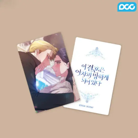 The Broken Ring: This Marriage Will Fail Anyway - Photocard Set - DDCENT - Photocard - Harumio