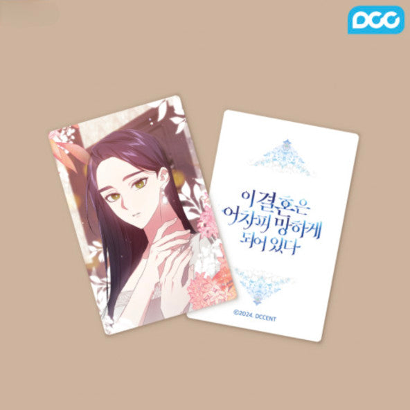 The Broken Ring: This Marriage Will Fail Anyway - Photocard Set