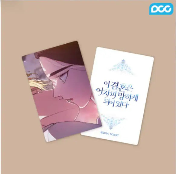The Broken Ring: This Marriage Will Fail Anyway - Photocard Set - DDCENT - Photocard - Harumio