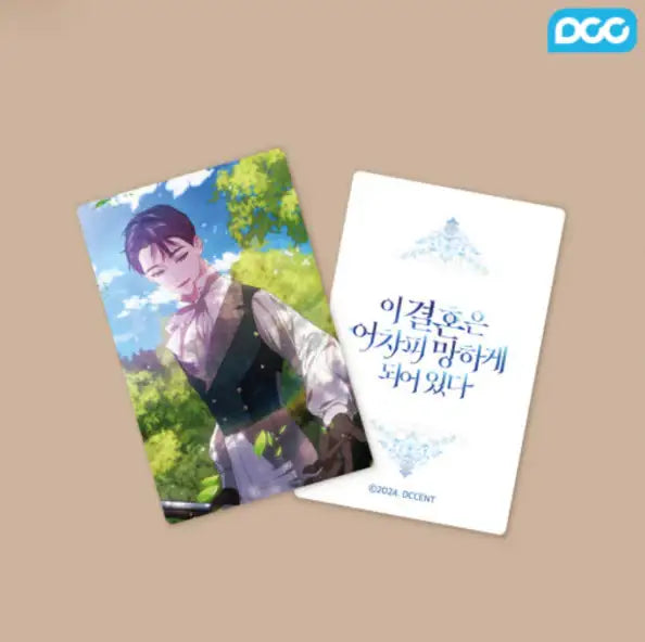 The Broken Ring: This Marriage Will Fail Anyway - Photocard Set - DDCENT - Photocard - Harumio