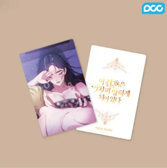 The Broken Ring: This Marriage Will Fail Anyway - Photocard Set - DDCENT - Photocard - Harumio