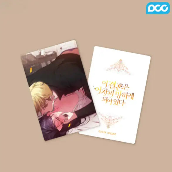 The Broken Ring: This Marriage Will Fail Anyway - Photocard Set - DDCENT - Photocard - Harumio