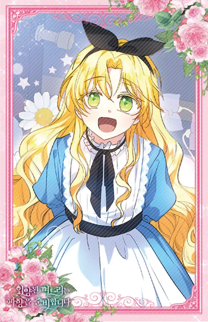 The Duke's Darling Daughter-In-Law - Clear Card Set - Toon!que - Clear Card - Harumio