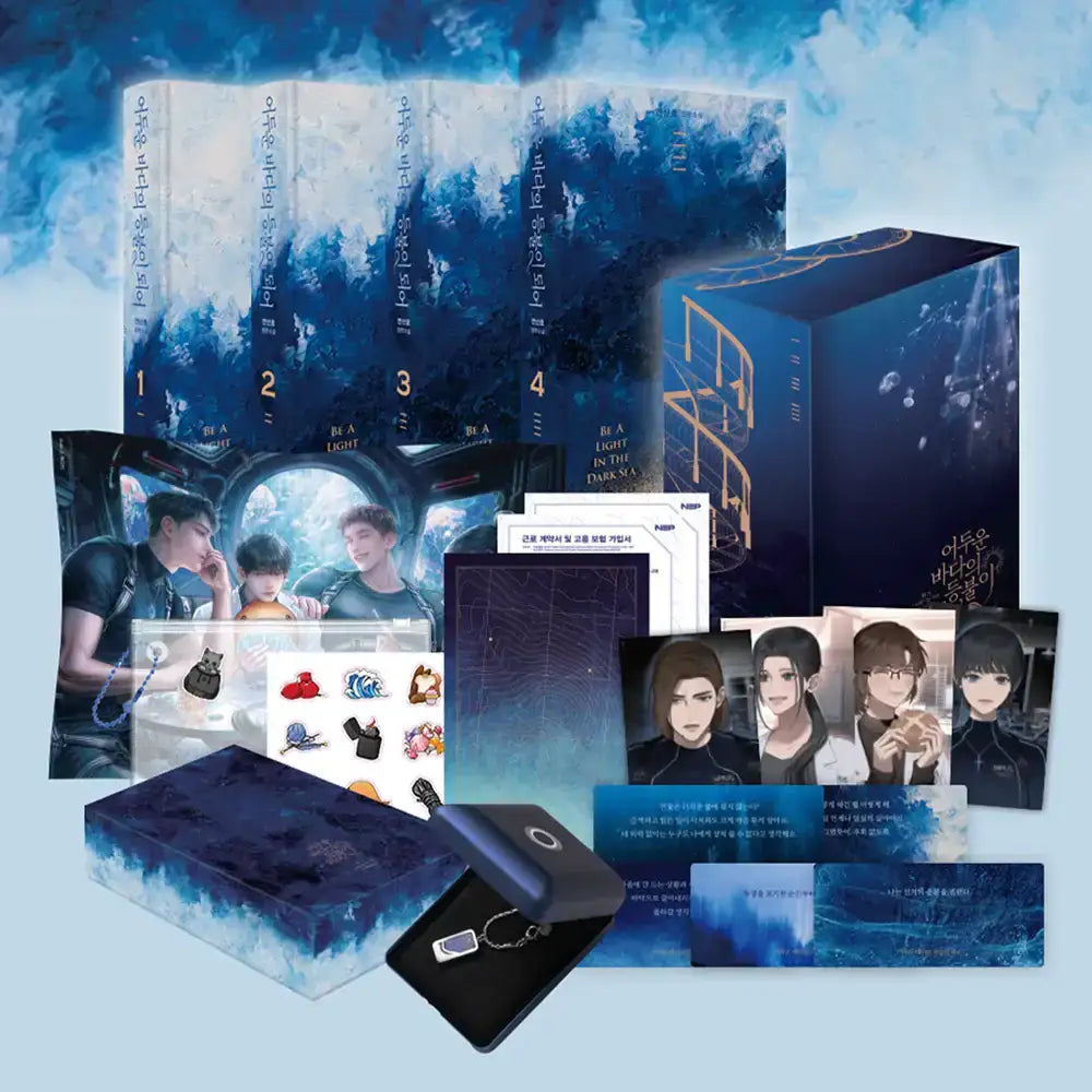 Be A Light in the Dark Sea - Set 1-4 (Free Shipping) - Yeon Shin-ho - Collection Books - Harumio