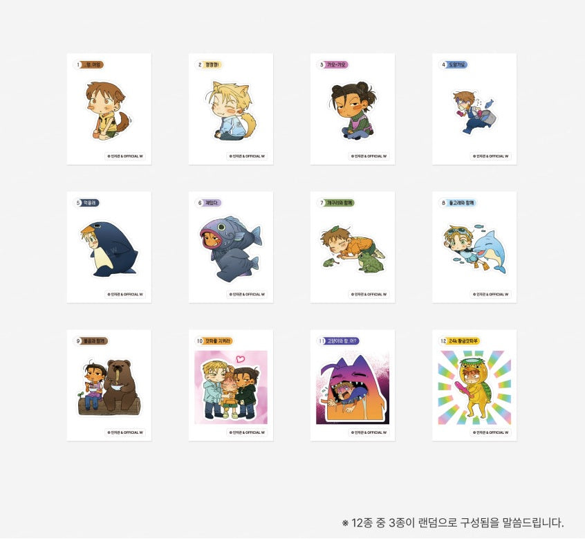 The Shape of Us - The Seal (Random Badge Stickers)