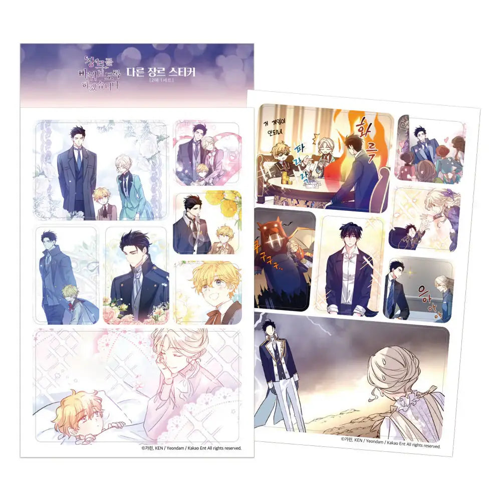 The Villainess Flips the Script - Sticker Set - Webtoon Shop - Sticker - Harumio
