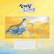 Featuring character artwork inspired by the series, this collectible mouse pad combines everyday functionality with eye-catching design.