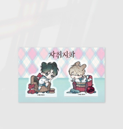 Bring adorable charm to your collection with the official The Disaster's Courting – SD Acrylic Block Set.