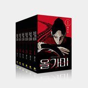 Follow the thrilling journey of unforgettable characters through beautifully illustrated chapters that combine captivating storytelling with stunning artwork.
