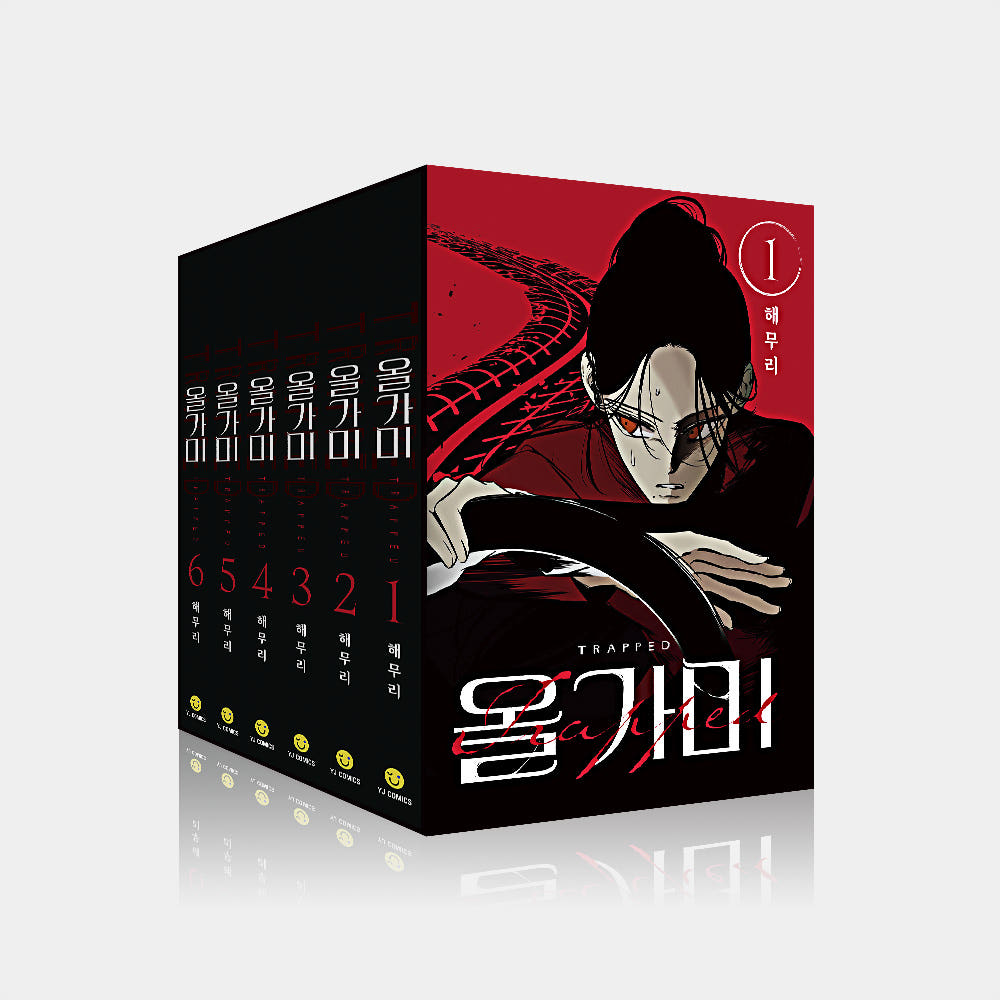Follow the thrilling journey of unforgettable characters through beautifully illustrated chapters that combine captivating storytelling with stunning artwork.