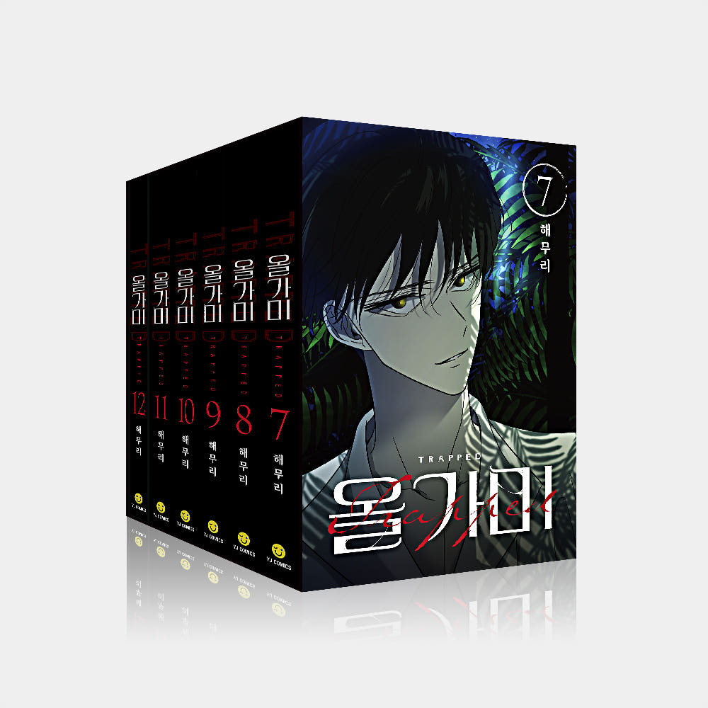 Immerse yourself in the gripping story of Trapped with the official Manhwa edition.