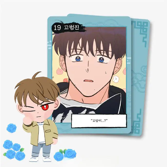 Uncanny Charm - AR Collecting Cards - Mofun - Home & Living Accessories - Harumio
