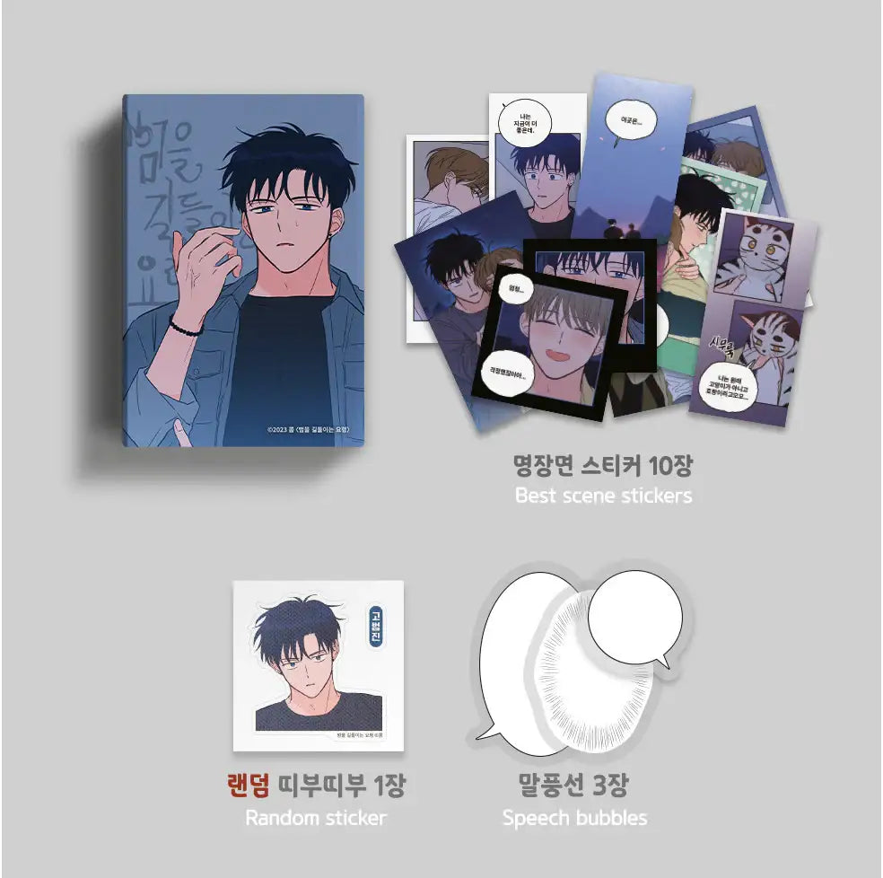 Uncanny Charm Pop Up Store - Collection Stickers - Lezhin - Home & Living, Accessories - Harumio