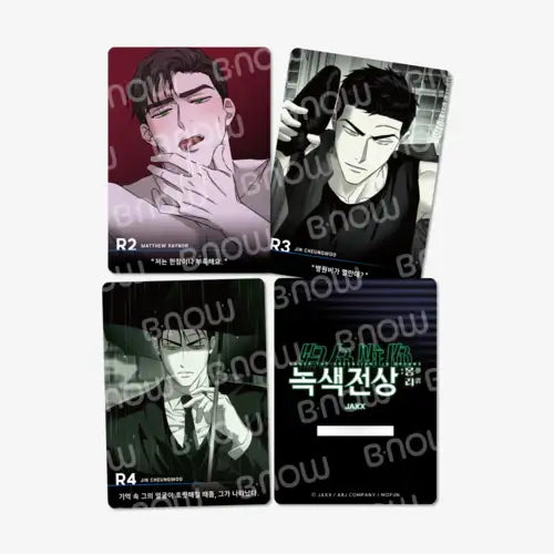 Under the Greenlight: In Dreams - AR Collecting Cards - MOFUN - AR Collecting Card - Harumio