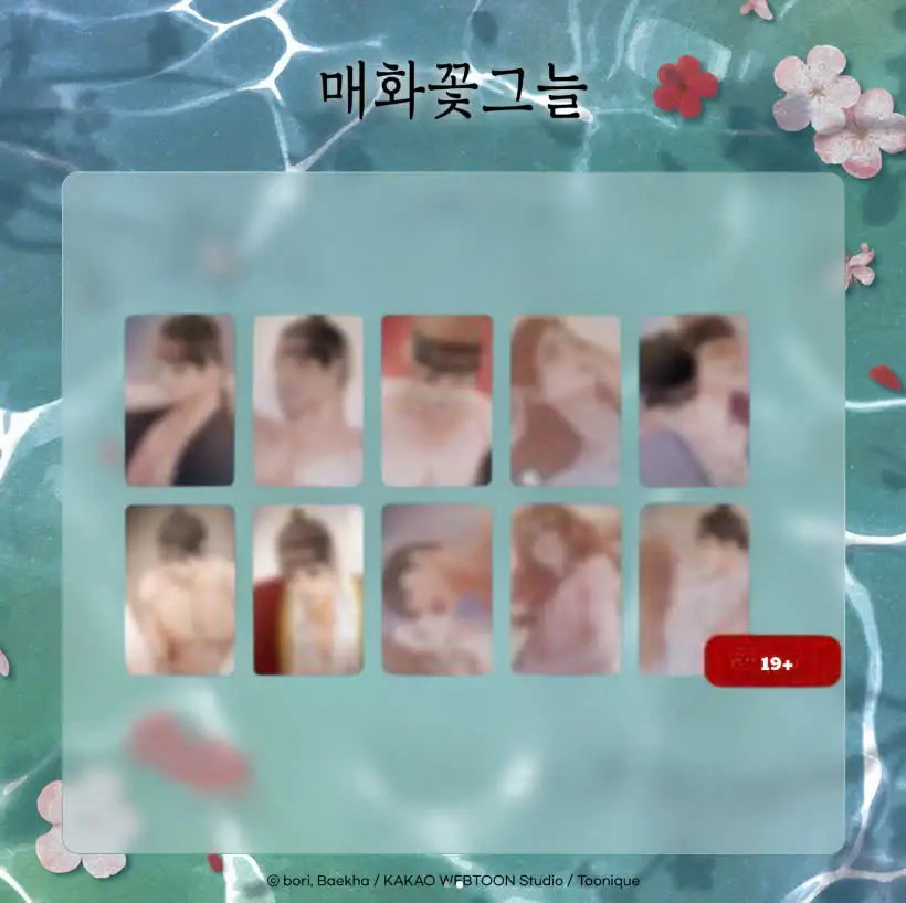 Under the Plum Blossom Tree - Illustration Photocard [19+] - Toon!que - Illustration Photocard - Harumio