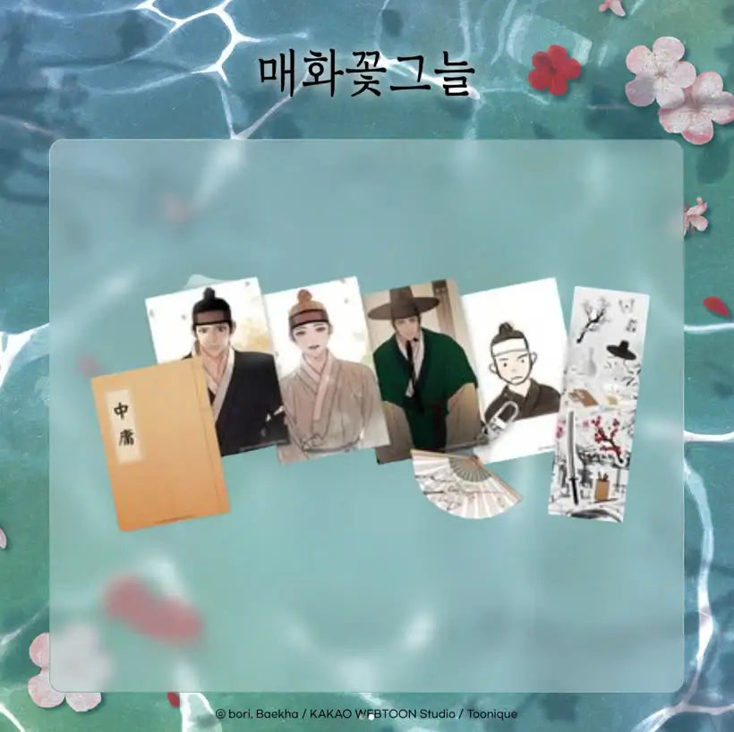 Under the Plum Blossom Tree - Package - Toon!que - Package - Harumio