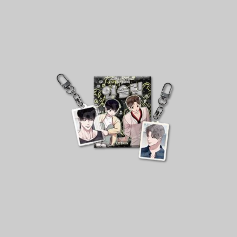 Add a surprise collectible to your Unsleep: After Class collection with the Collection Keyring (Random).
