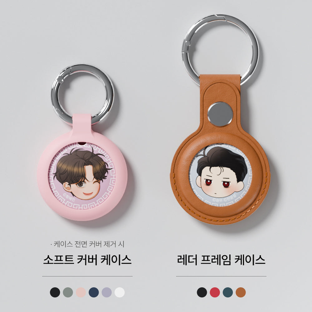 Shinjimoru X Naver Webtoon - Waterproof Air Tag Keyring