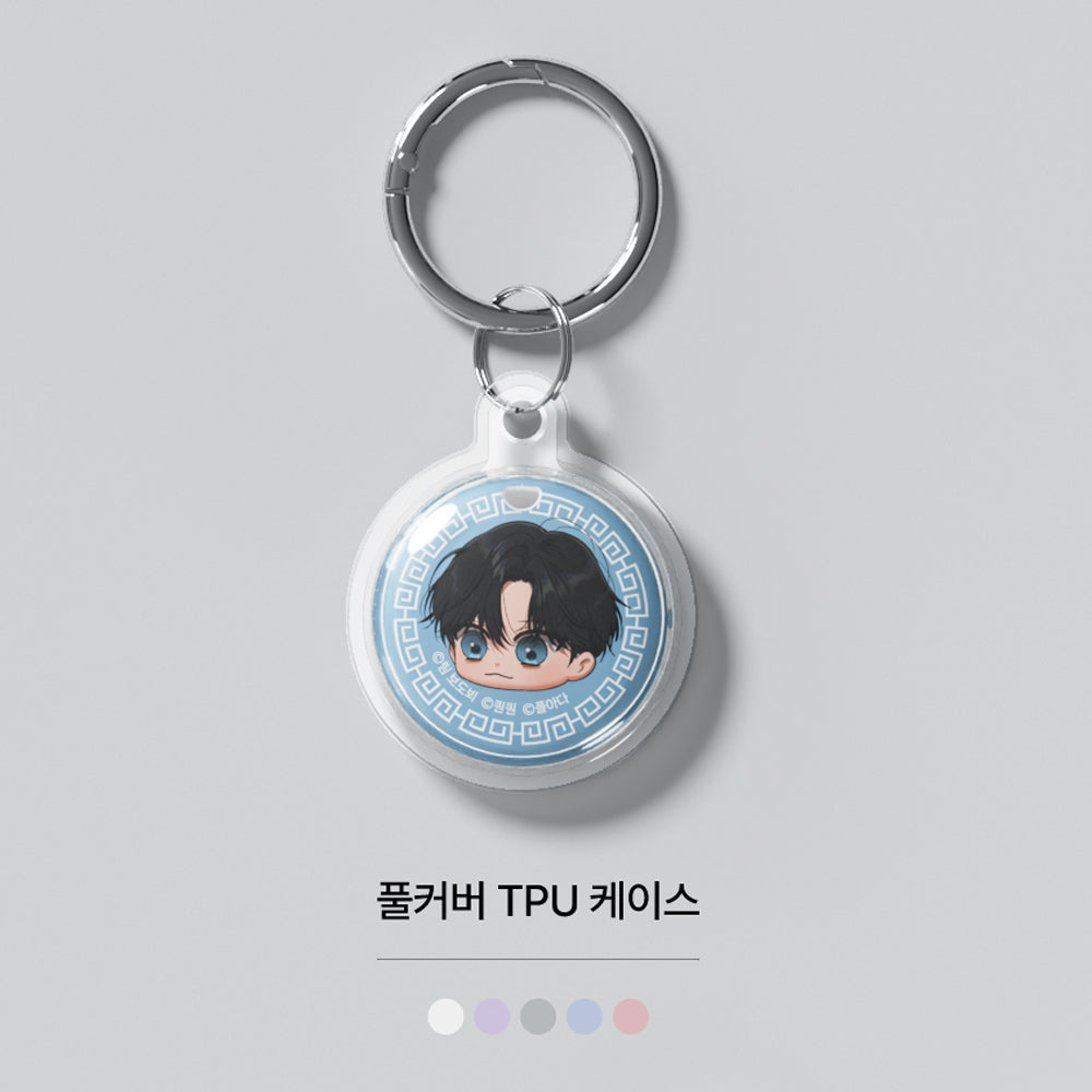 Shinjimoru X Naver Webtoon - Waterproof Air Tag Keyring