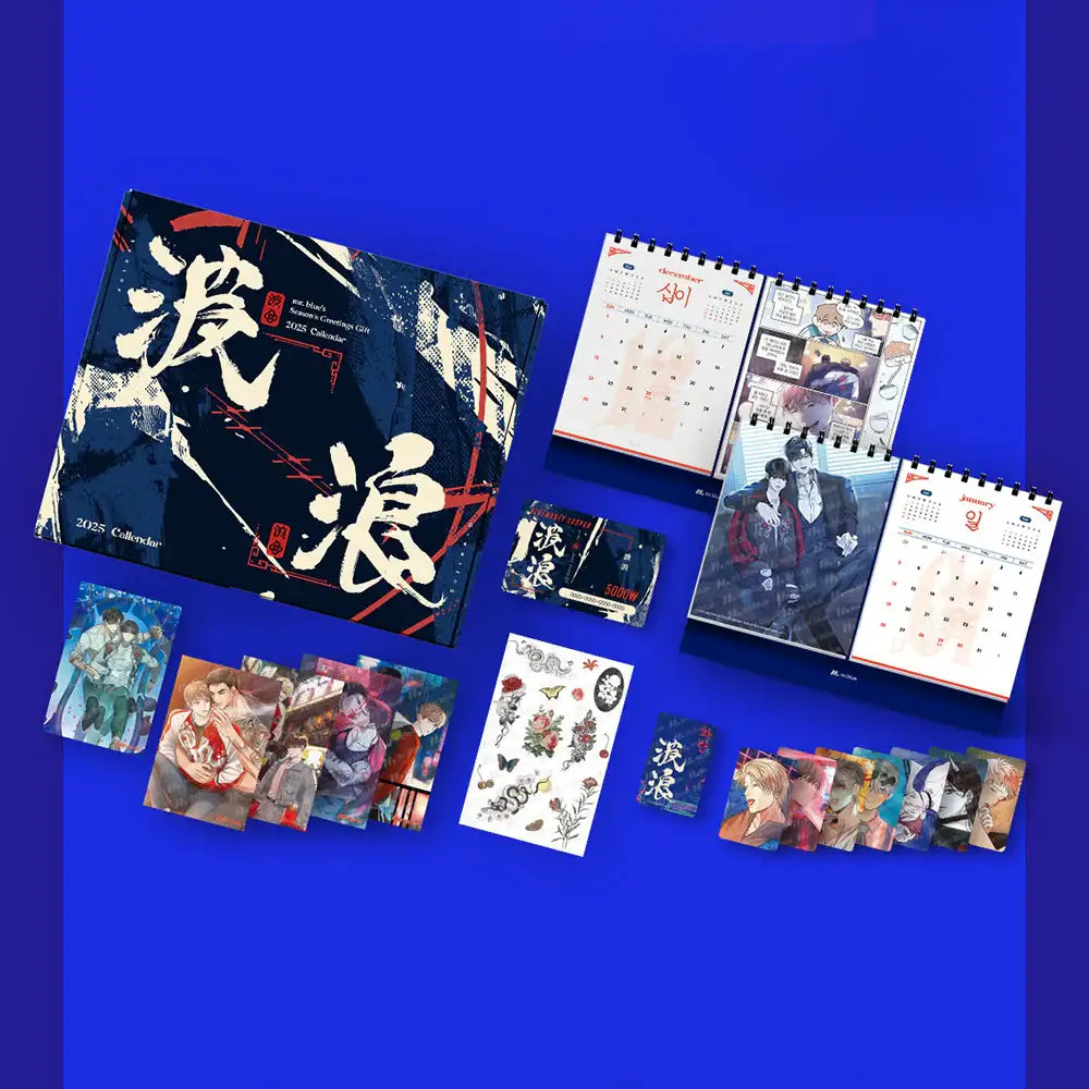 Mr Blue - 2025 Season's Greeting Set - Mr. Blue - Season's Greetings - Harumio