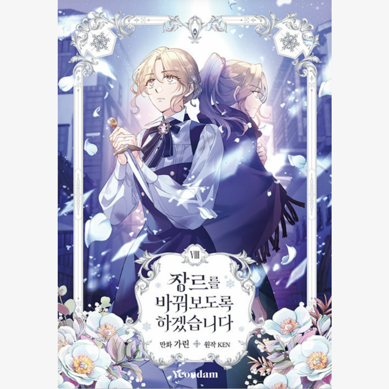 I Will Change The Genre - Manhwa