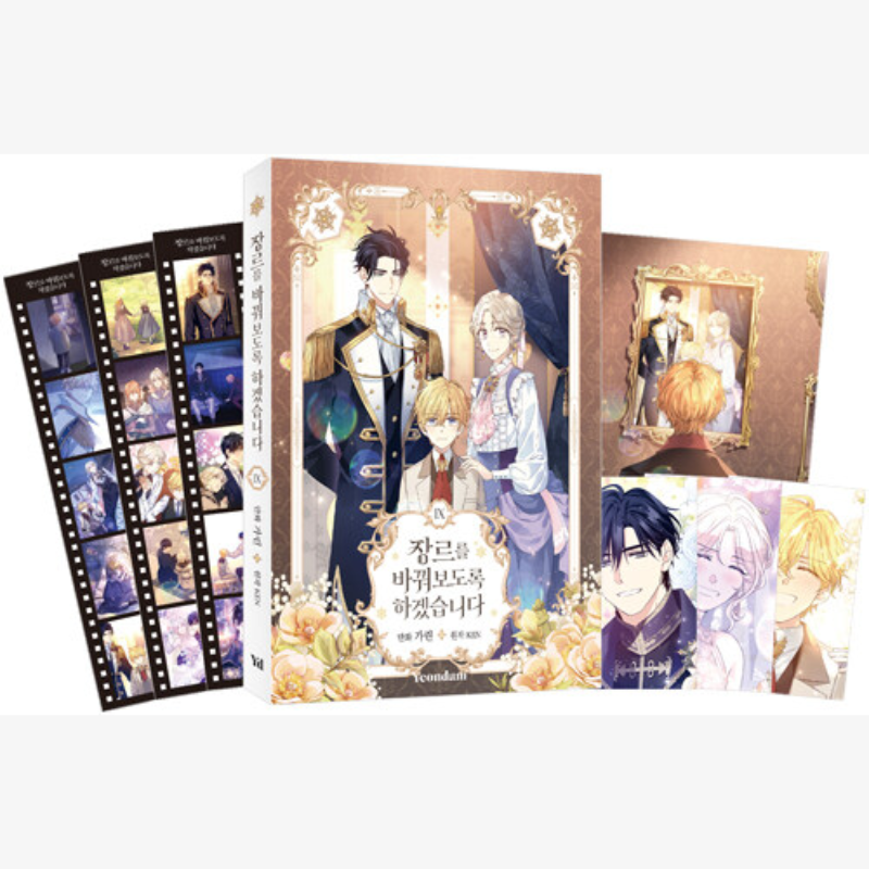 I Will Change The Genre - Manhwa