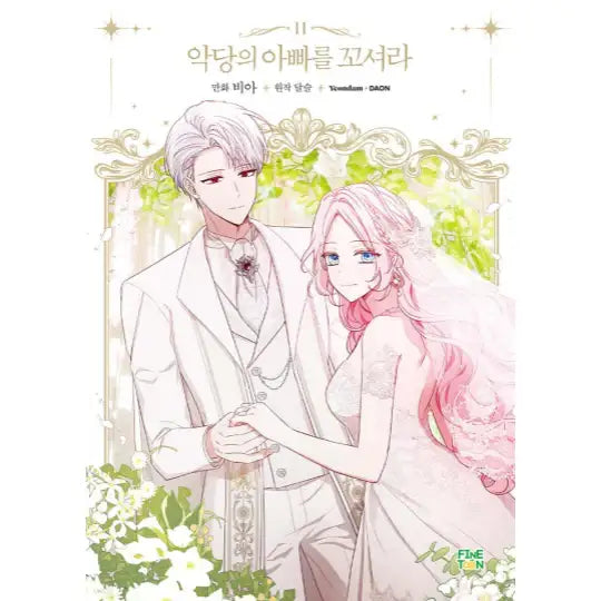 Seduce the Villain's Father - Manhwa - FINETOON - Manhwa - Harumio