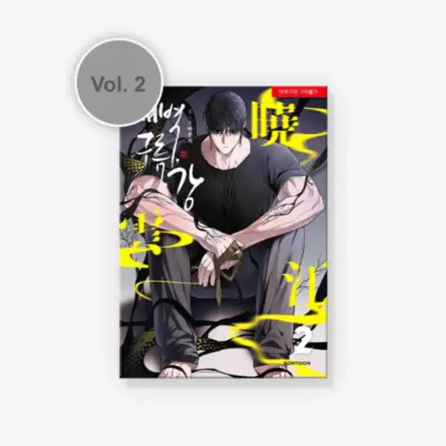 Dawn of the Dragon - Manhwa - Lezhin - Manhwa - Harumio