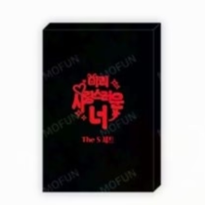 You Are So Lovely x Mofun Collaboration - The S Set