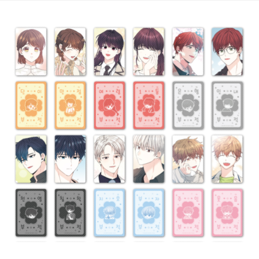 Inso's Law x Toonique - Lucky Charm Photocard - Harumio