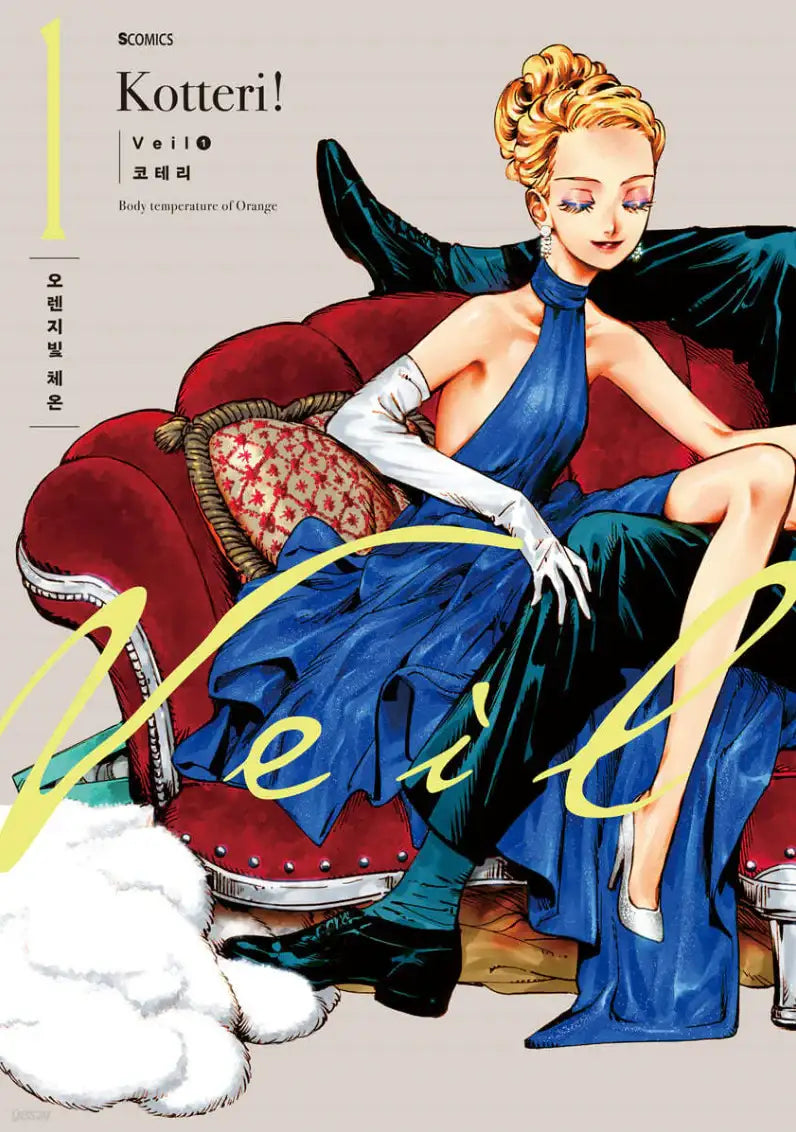 Veil - Manhwa - SomyMedia - Manhwa - Harumio