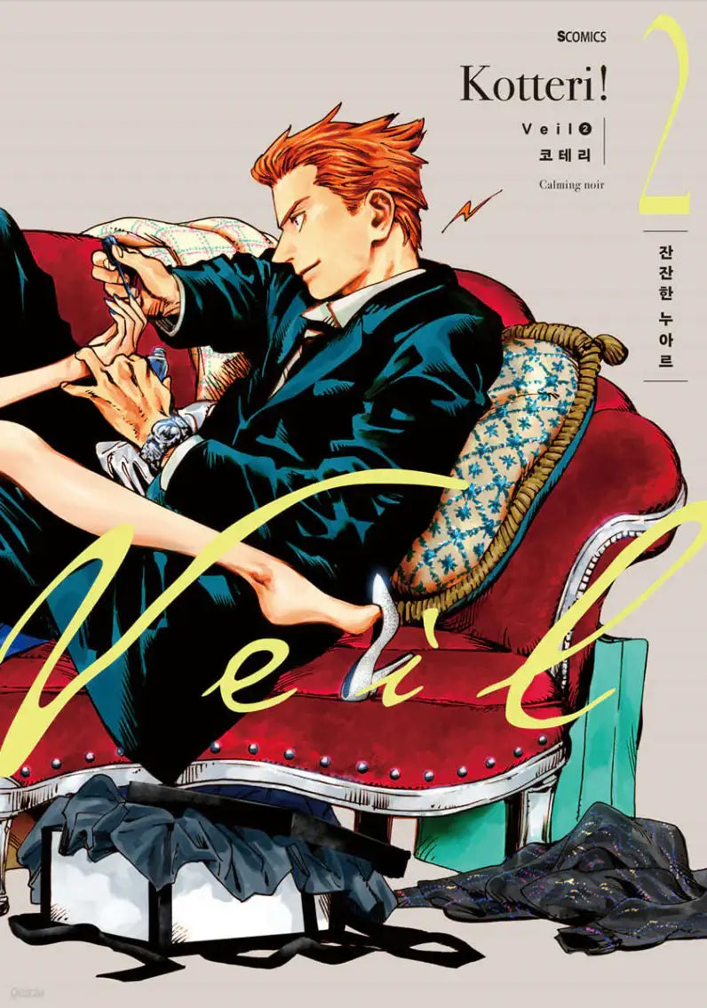 Veil - Manhwa - SomyMedia - Manhwa - Harumio