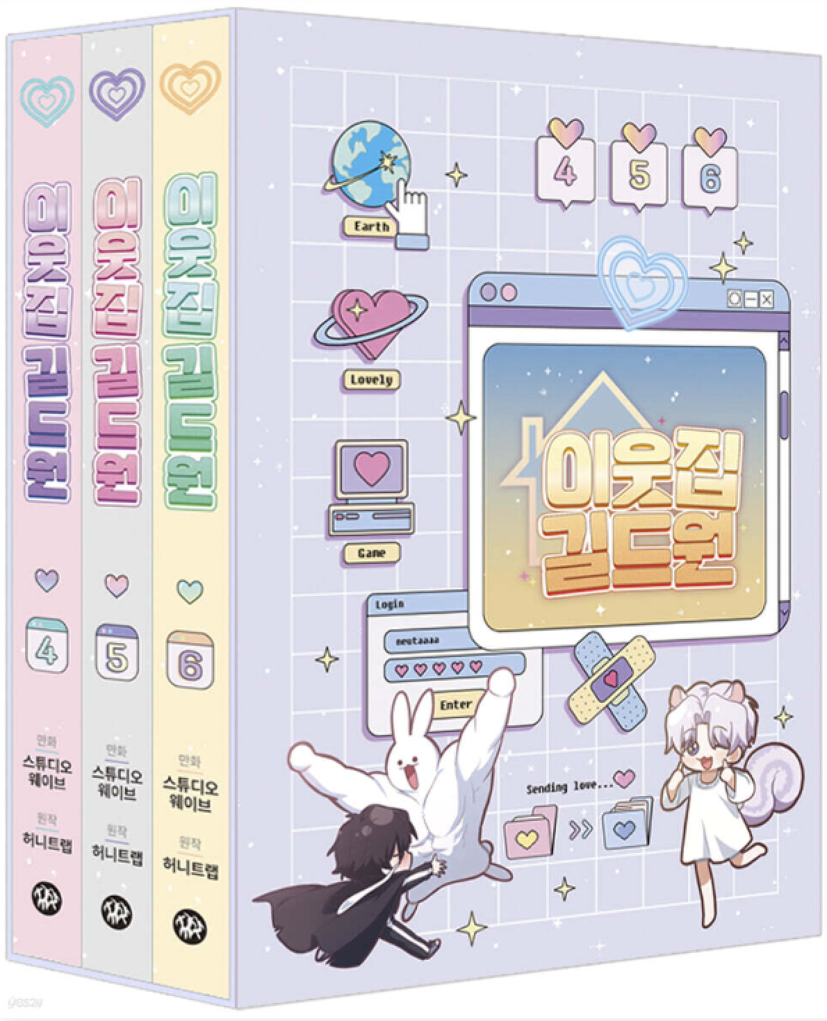 Virtual Strangers centers around Yoon Ji-gu, who has developed a natural distrust of strangers after a traumatic stalking experience.