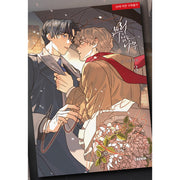 A Tree Without Roots - Manhwa
