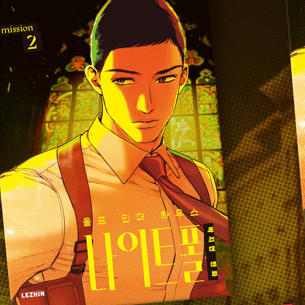 Wolf in the House - Nightfall Vol.2 (Korean Ver.)