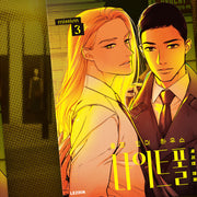 Wolf in the House - Nightfall Vol.3 (Korean Ver.)