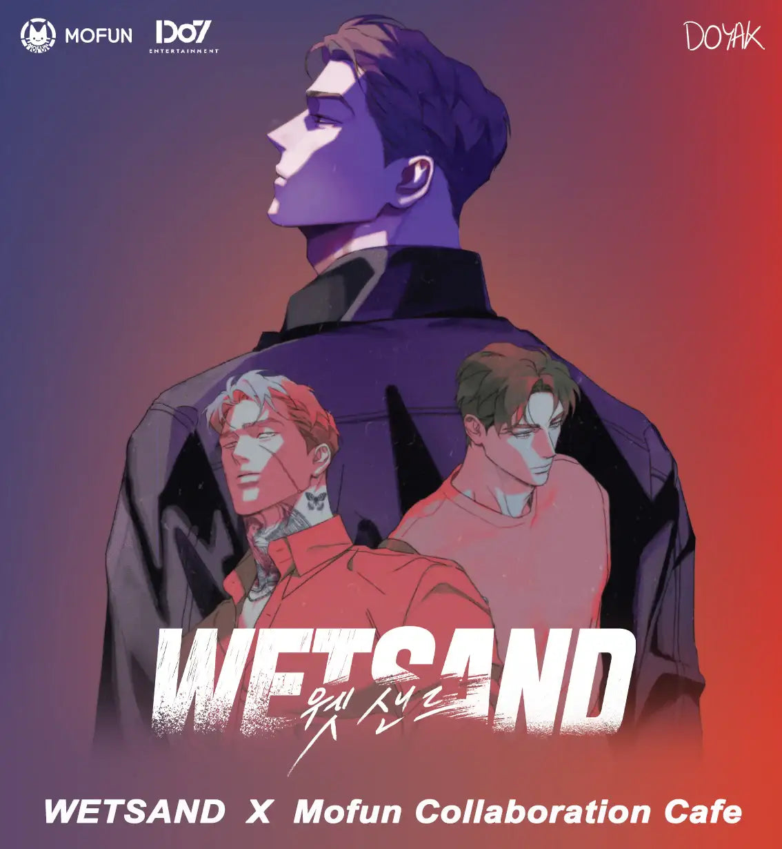 WETSAND x MOFUN - Wetsand Sunset Beer Glass - Mofun - Glass - Harumio
