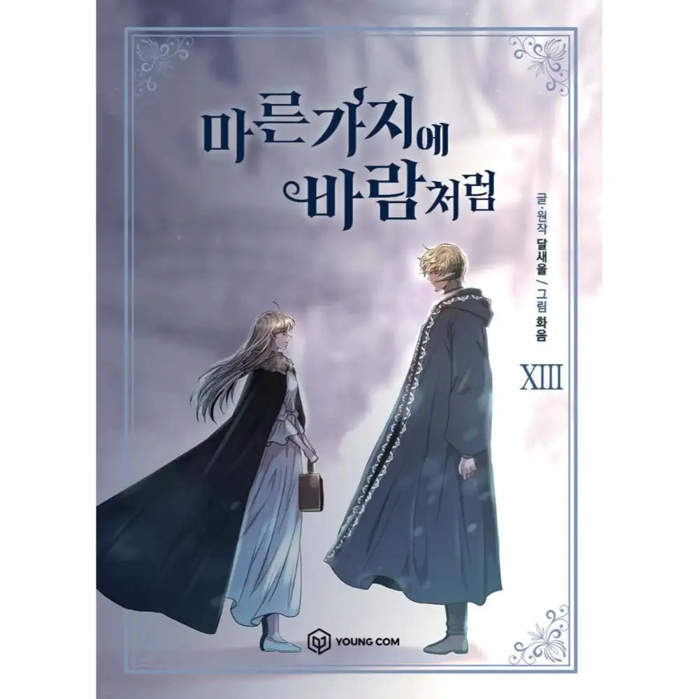 Like Wind on a Dry Branch - Manhwa - YOUNGCOM - Manhwa - Harumio