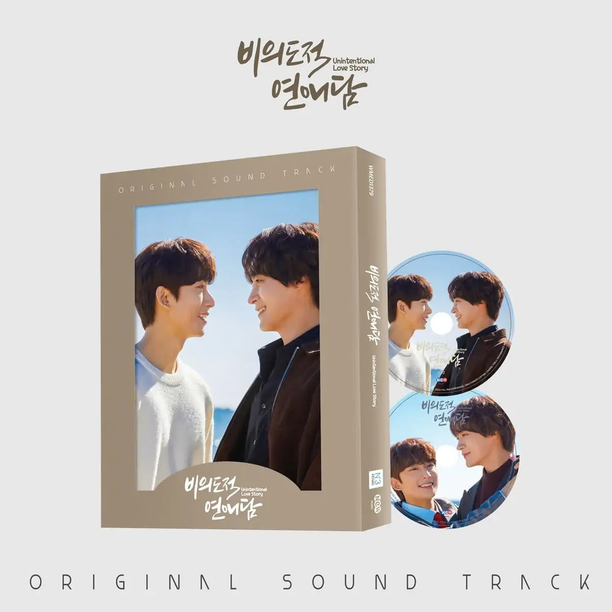 TVING Drama - Unintentional Love Story OST - tvN Drama - OST Album - Harumio