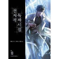 Operation: True Love - Manhwa