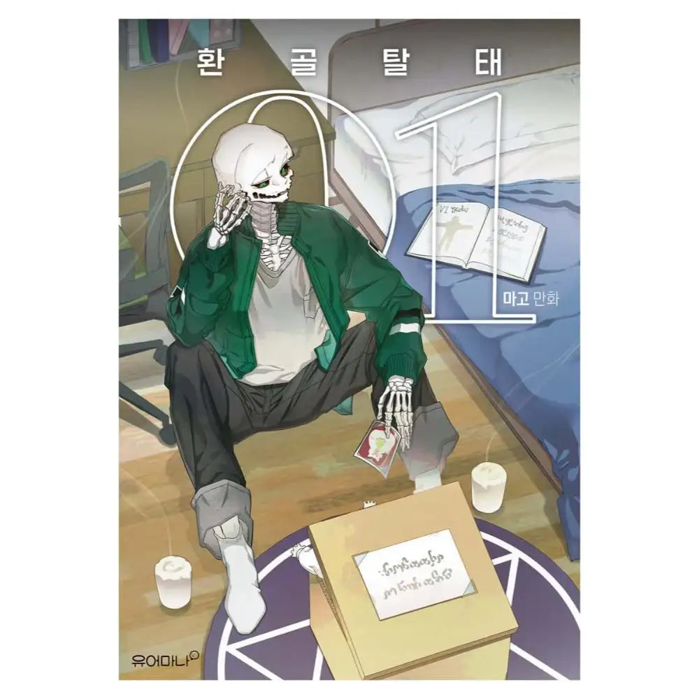 The Skeleton Becomes a Cat Dad - Manhwa