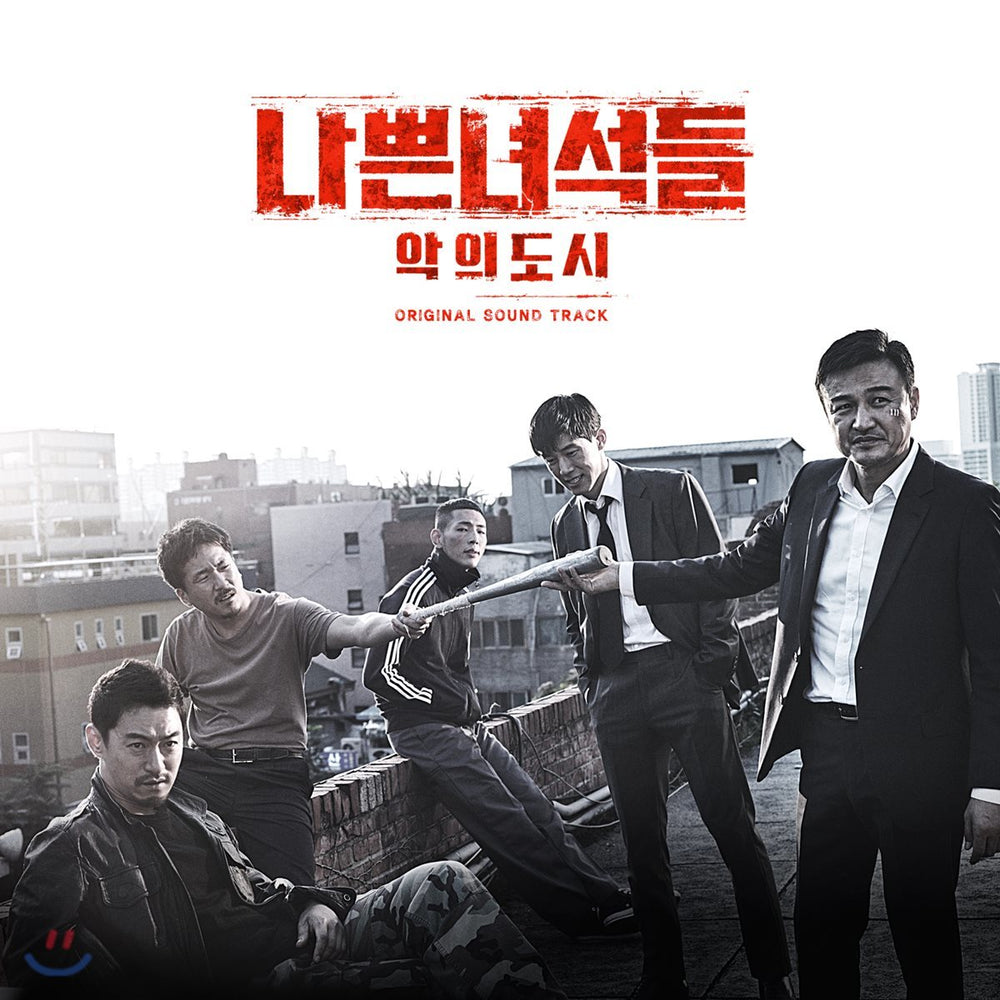 OCN Drama - Bad Guys 2 : City Of Evil / 나쁜 녀석들 : 악의 도시 OST