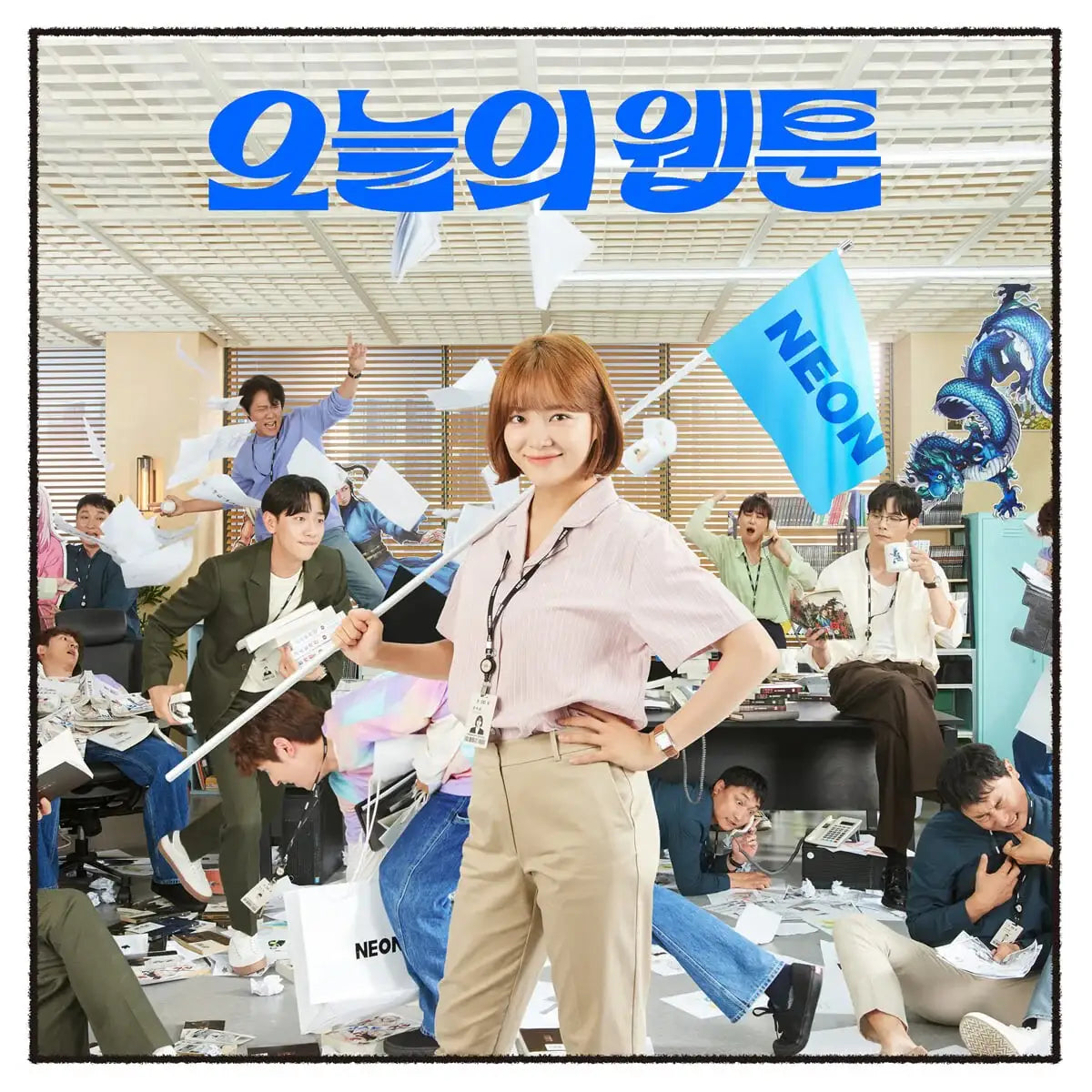 SBS Drama - Today's Webtoon OST (2 CDs) - SBS Drama - Album - Harumio